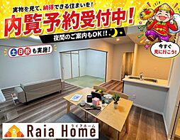 プレサンスロジェ西崎レ―ヴタワー 408