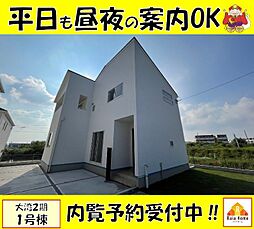 読谷村大湾2期　新築一戸建て全5棟1号棟