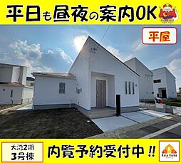 読谷村大湾2期 新築一戸建て全5棟3号棟