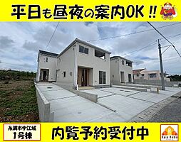 糸満市宇江城第2　新築一戸建て全5棟1号棟