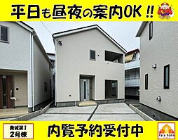 南風原町兼城第1 新築一戸建て全4棟2号棟