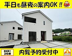 南風原町兼城第1　新築一戸建て全4棟3号棟