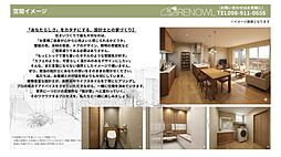 南風原町宮城C号地