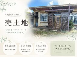 宮古島市下地