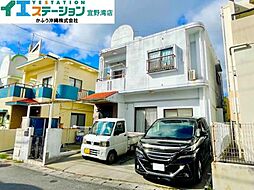 我如古4丁目　戸建て