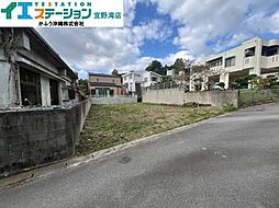 西原町字翁長東　土地