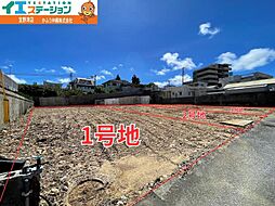 宜野湾市喜友名1丁目\1号地/