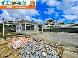 宜野湾市喜友名1丁目＼3号地／