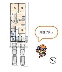 宜野湾市喜友名1丁目＼3号地／