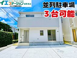 クレイドルガーデン津嘉山2号棟3ＳＬＤＫ