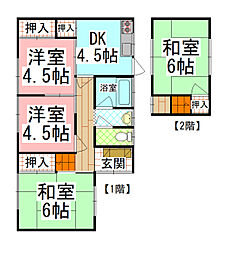 清水町一戸建