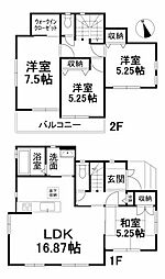 松山市星岡 一戸建