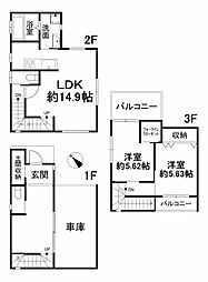 松山市鷹子町 一戸建