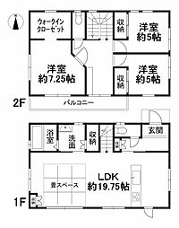 松山市高野町 一戸建