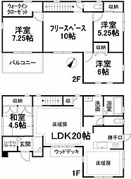 松山市南白水 一戸建