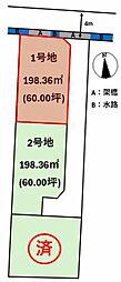 松山市南吉田町