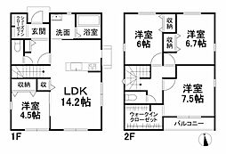 松山市東野 一戸建