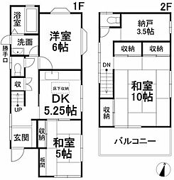松山市築山町 一戸建