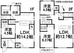 松山市桑原 一戸建