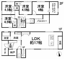 松山市星岡 一戸建