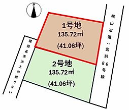 松山市ひばりヶ丘