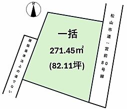 松山市ひばりヶ丘