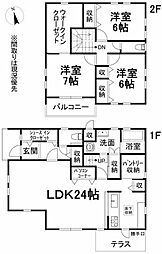 松山市南久米町 一戸建