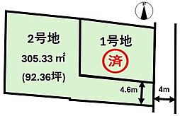松山市星岡