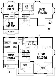 松山市志津川町 一戸建