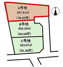 伊予郡松前町永田
