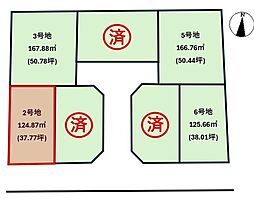 松山市小坂