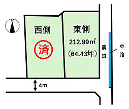 松山市南高井町