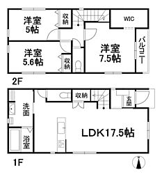 松山市別府町 一戸建
