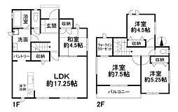 松山市東長戸 一戸建