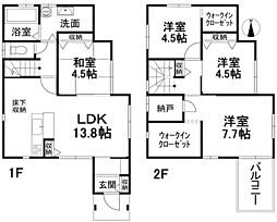 松山市東野 一戸建