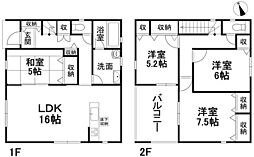 松山市立花 一戸建