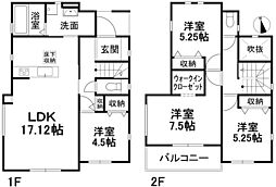 松山市東野 一戸建