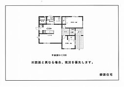 松山市柳原 一戸建