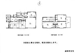 松山市越智 一戸建