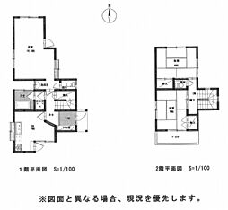 松山市保免中 一戸建