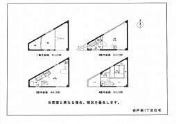 松山市余戸南 一戸建