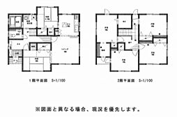 松山市北条 一戸建