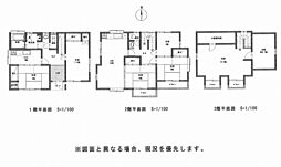 松山市南久米町 一戸建