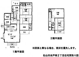 松山市余戸南 一戸建