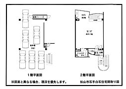 松山市石手白石 一戸建