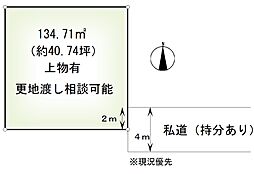 松山市安城寺町