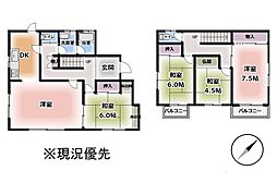 松山市石風呂町 一戸建