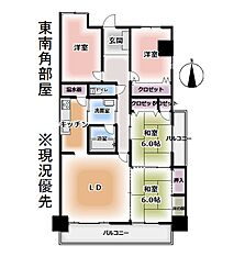 労住協永木町東ハイツ