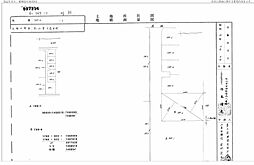 松山市土居田町