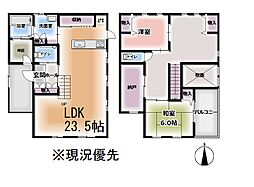 松山市北条辻 一戸建